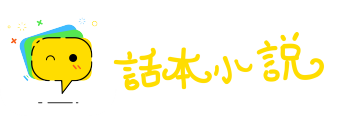 心头鹿撞网